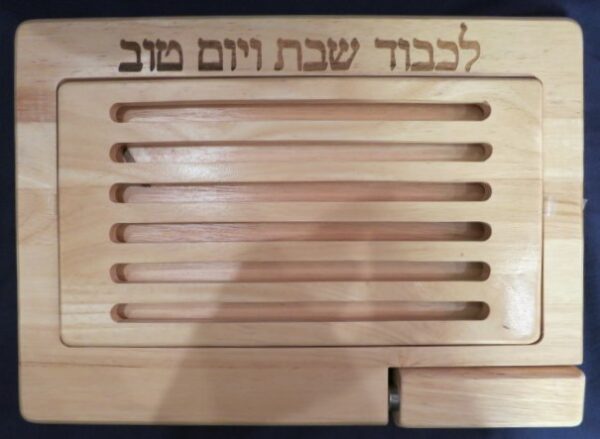 Wooden Challah Board with Knife