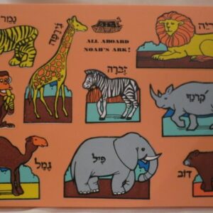 Foam Noah's Ark Animal Puzzles