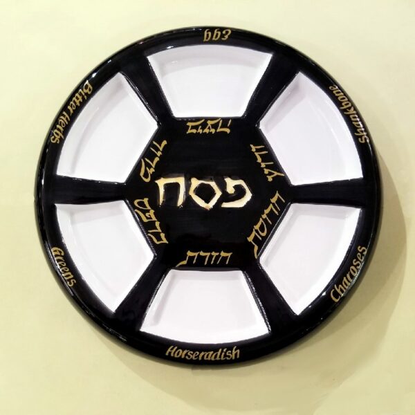 Black & White Ceramic Seder Plate