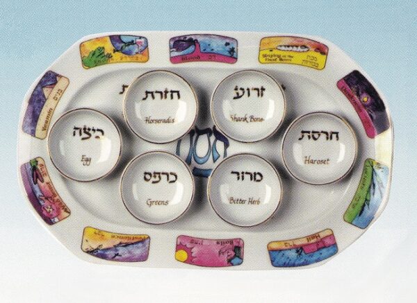 Porcelain Passover Plate with Ten Plaques Design