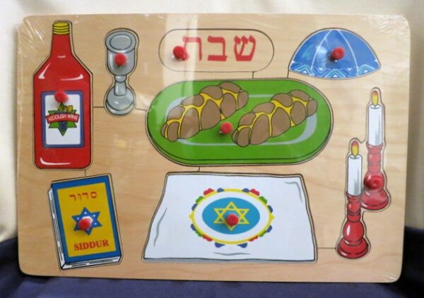 Wooden Box of 4 Wooden Holiday/Shabbat Puzzles - Image 2