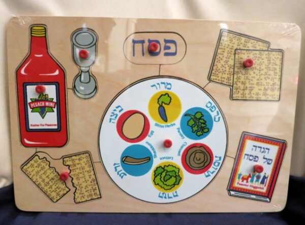 Wooden Box of 4 Wooden Holiday/Shabbat Puzzles - Image 3