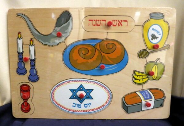 Wooden Box of 4 Wooden Holiday/Shabbat Puzzles - Image 4