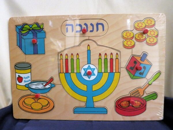 Wooden Box of 4 Wooden Holiday/Shabbat Puzzles - Image 5