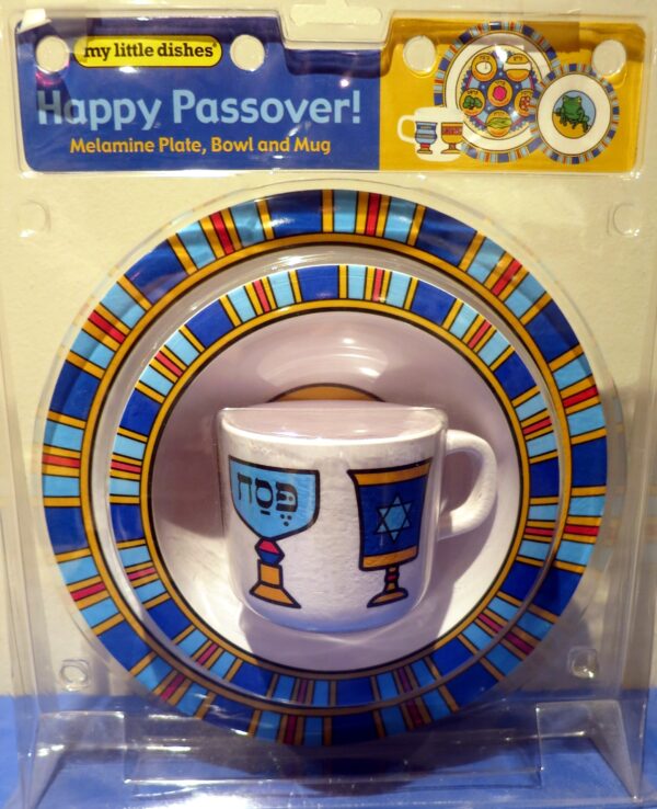 Children's Passover Plate Set