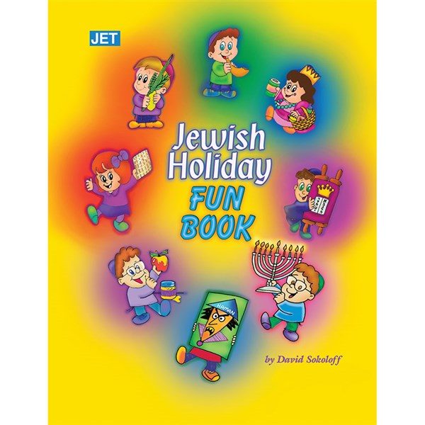 Jewish Holiday Fun Book