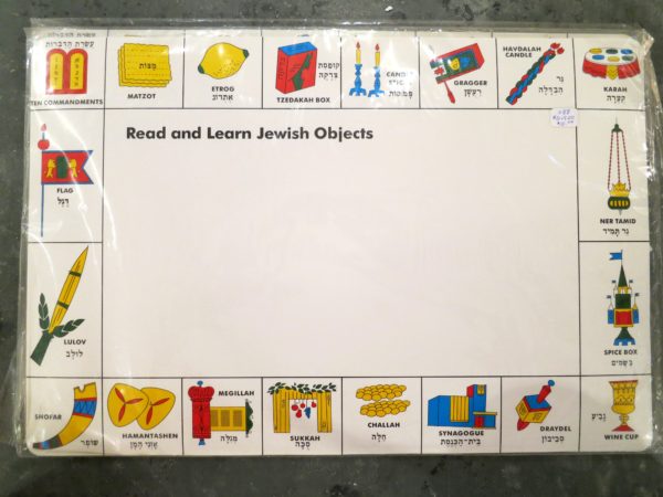 Placemats - Set of 2 - Learn Ritual Items & Aleph Bet