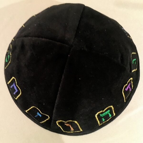 Black Velvet Kippah with Hebrew Letters