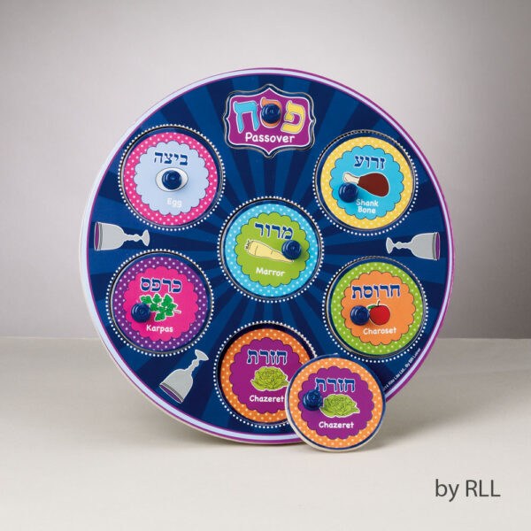 Wooden Passover Seder Plate Puzzle