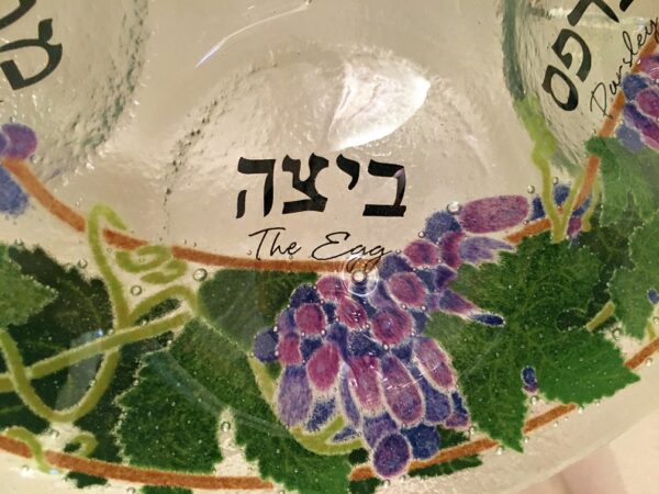 Glass Seder Plate with Grape Clusters - Image 2