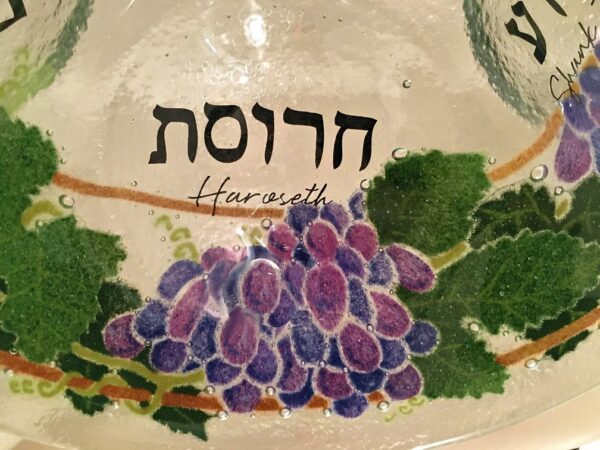 Glass Seder Plate with Grape Clusters - Image 3