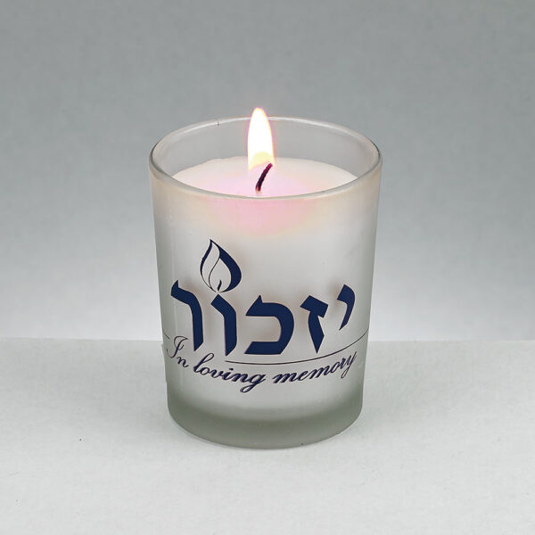 Yizkor Memorial Candle in Frosted Glass