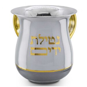 Passover Wash Cup