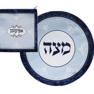 Silk Screened Matzah and Afikomen Set - Blue