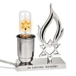 Electric Memorial /Yizkor Lamp - Nickel